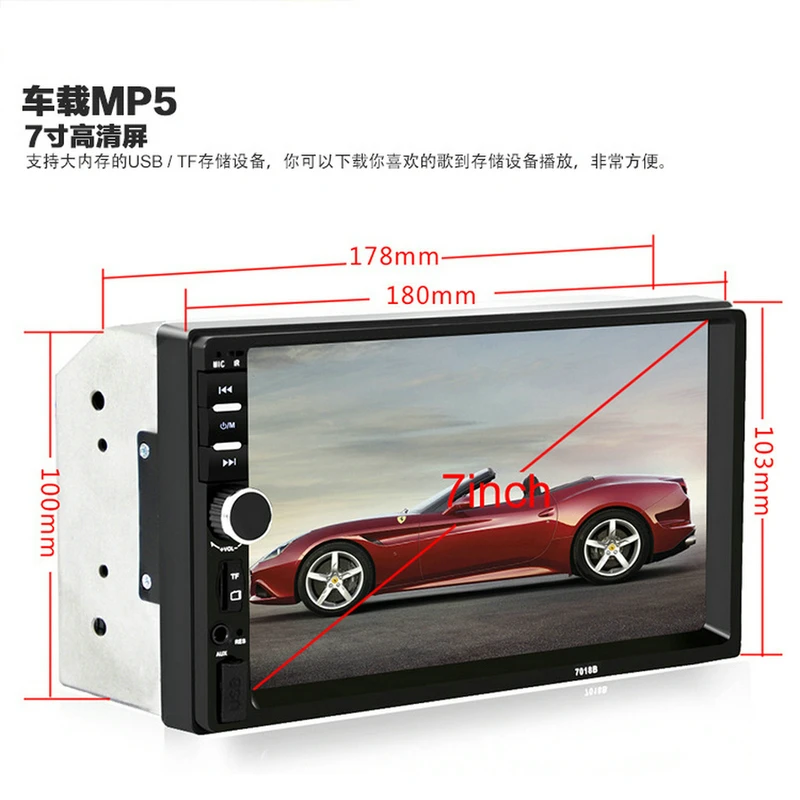 DHL, 5 шт., 7018B, 2DIN, автомобильный Радио плеер, 1080 P, автомобильный Bluetooth аудио, 7 дюймов, HD радио в тире, сенсорный экран, стерео, USB, MP3, MP5 плеер