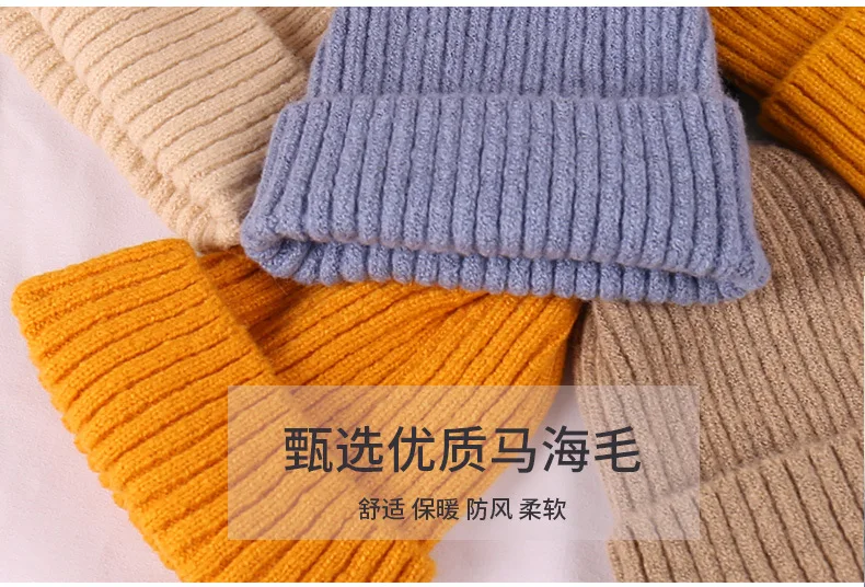 Fashion winter hat mohair male lady curling knit hat outdoor travel Unisex windproof warm wool knit hat