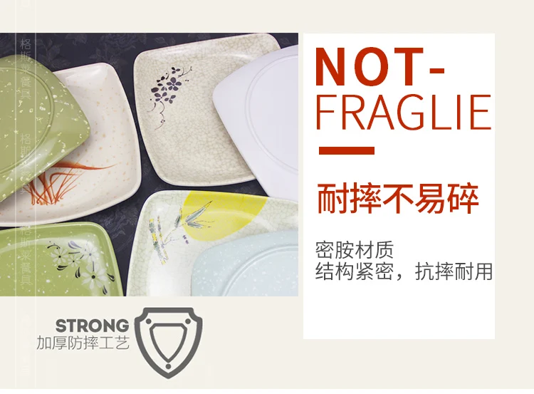 四方盘详情_18.jpg
