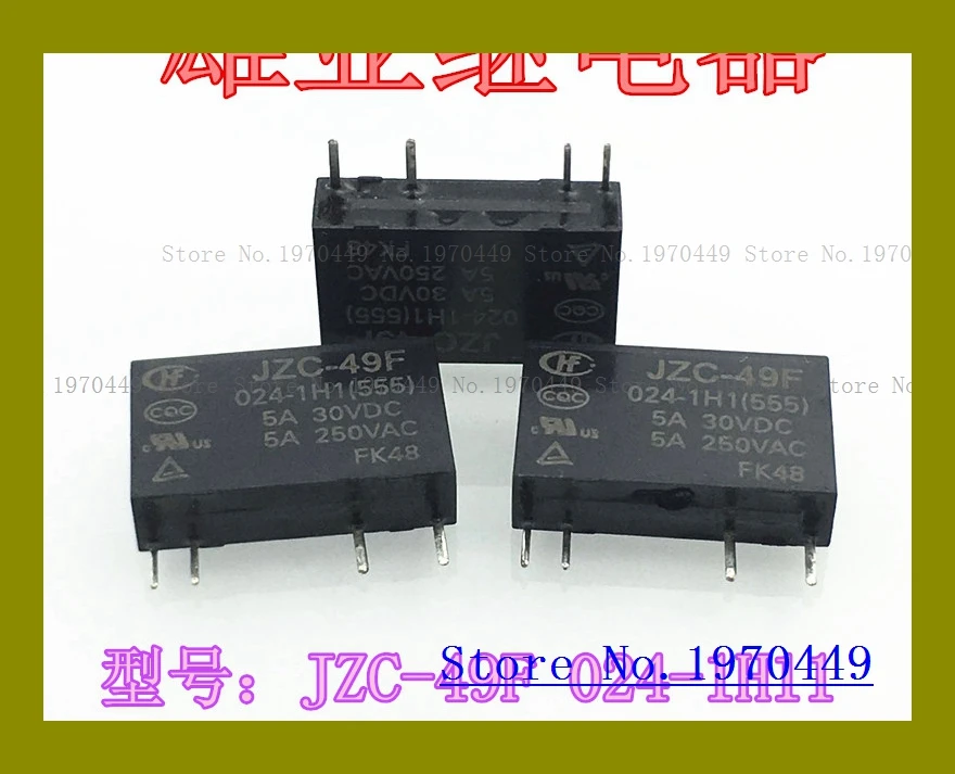 JZC-49F 024-1H1 HF49F 024-1H11 PA1A-24V | Обустройство дома