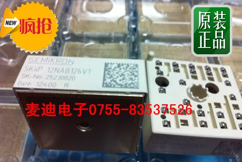 SKIIP11NAB126V1 SKIIP12NAB126V1 SKIIP25AC126V1- MDDZ