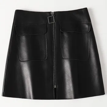 

2019 Autumn and Winter Real Sheep Leather Skirt