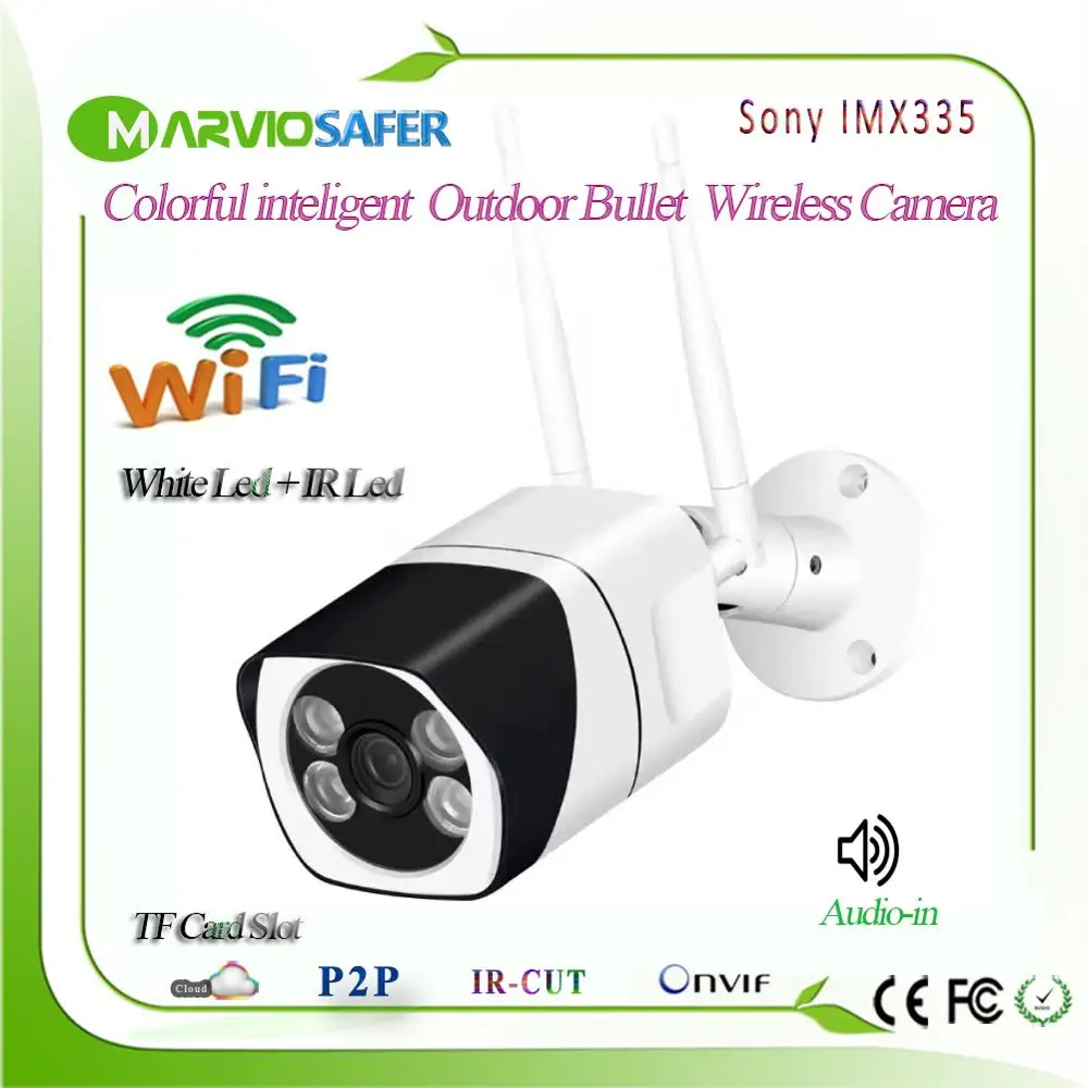 Беспроводная уличная сетевая камера видеонаблюдения H.265 цветная цилиндрическая