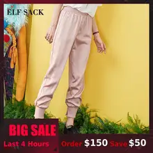 ELFSACK, летние штаны, Повседневная Уличная одежда, негабаритные женские брюки, тонкие одноцветные женские штаны средней длины, штаны-шаровары с эластичным поясом
