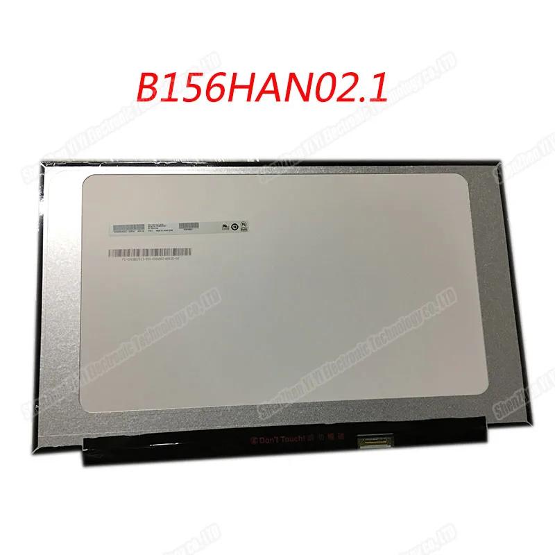 B156HAN02.1 B156HAN02 ips светодиодный экран матрица для ноутбука 15," матовый 1920X1080 FHD 30Pin eDP ЖК-дисплей Замена
