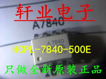 

5pcs free shipping New Original HCPL-7840-500E HCPL-7840 A7840 SOP8 in stock