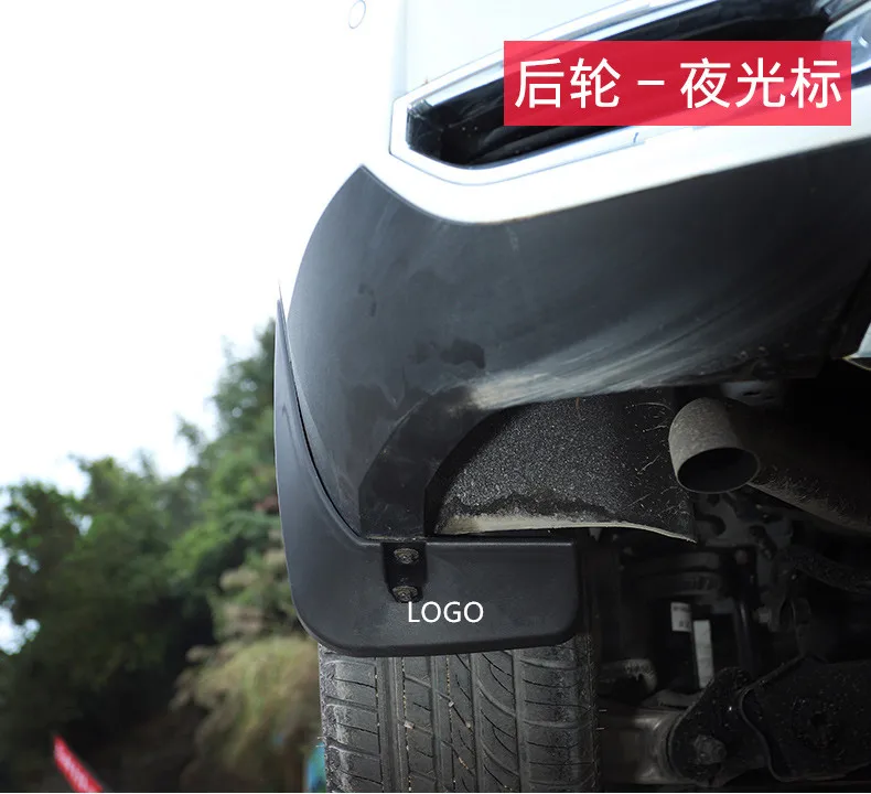 Замена 4 шт свободное отверстие светящиеся Брызговики для Great Wall Haval F7 F7X CDB001