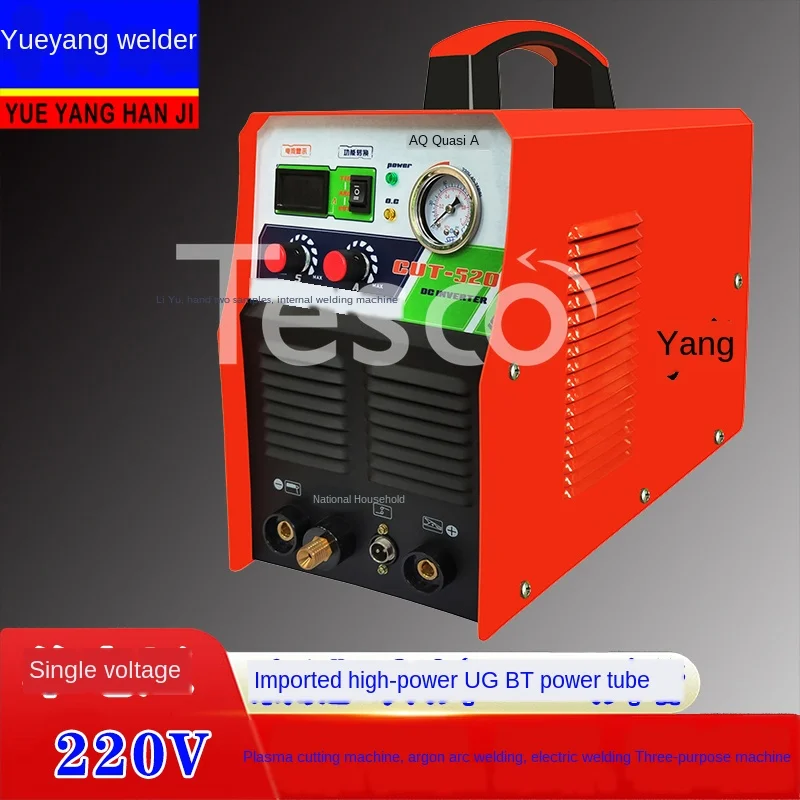 

220V industrial grade plasma cutting machine argon arc welding electric welding machine multi-function CUT-520