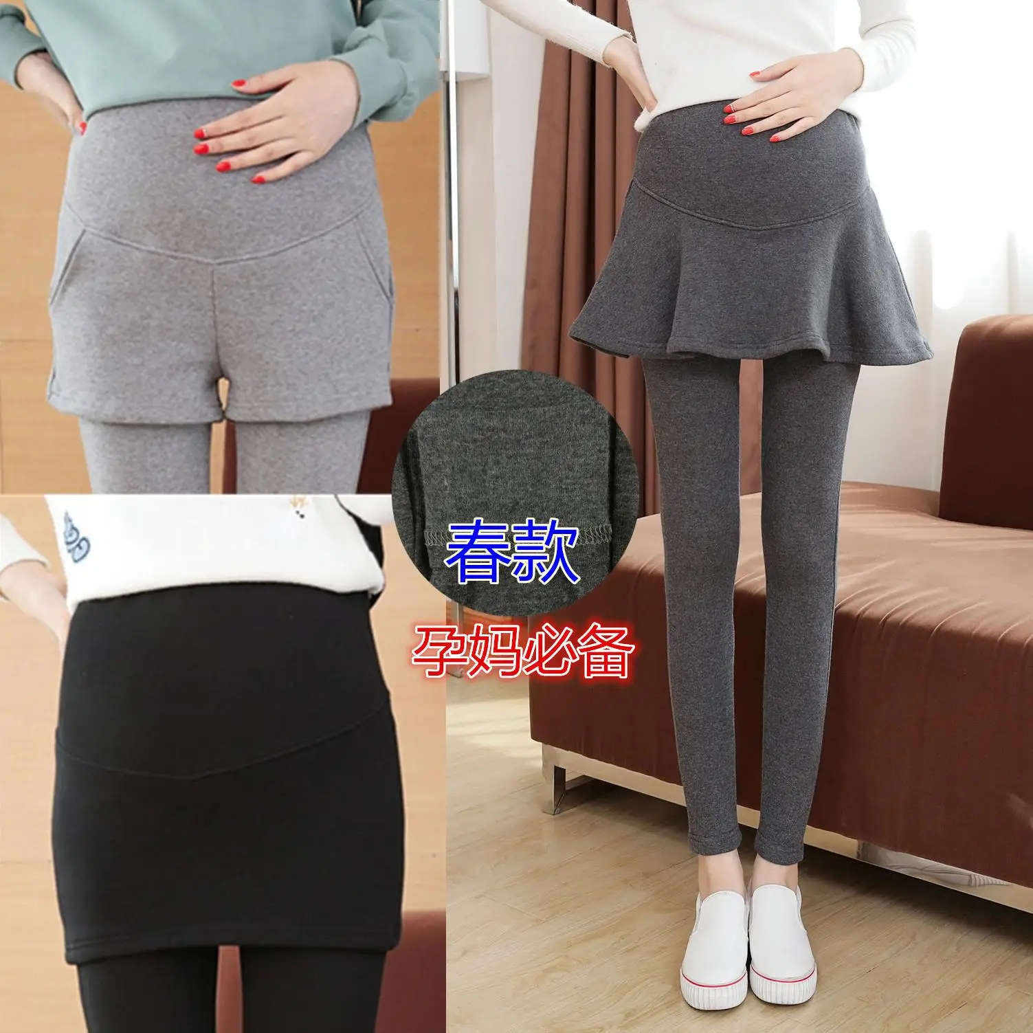 

Pregnant Women Pants Photo Shoot Autumn Abdominal Support Trousers Divided Skirt Spring Clothing Mock Two-Piece Culottes Legging