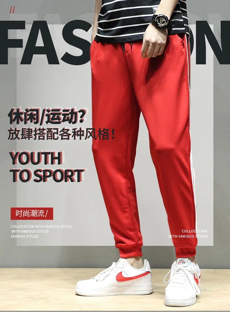 Spring New Style Korean-style Men's Fashion Stripes Casual Three Bars Athletic Pants Men Casual Trousers Skinny Pants Fashion