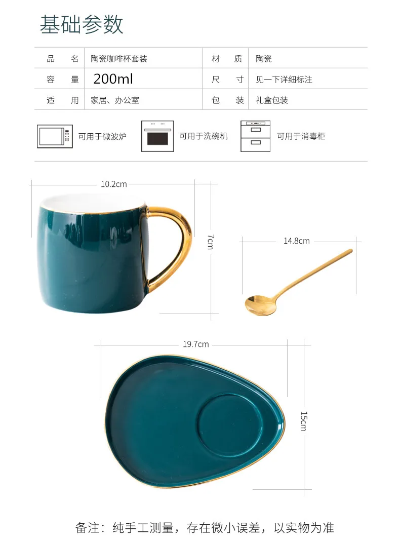 Японский стиль Роскошная керамическая чашка с блюдцем креативная Золотая кофейная кружка набор посуды простой английский послеобеденный чай кружки с ложкой