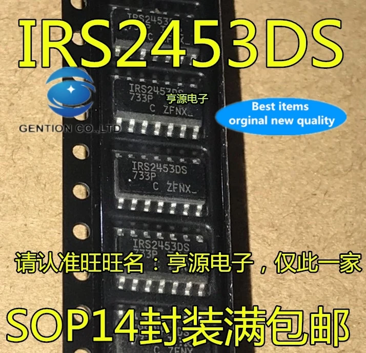 

5PCS IRS2453DSTRPBF IRS2453DS SOP-14 IRS2453 Bridge driver chip in stock 100% new and original