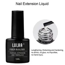 Жидкость для наращивания ногтей, клей для наращивания, набор листов из волокна, безбумажное армирование, расширенное