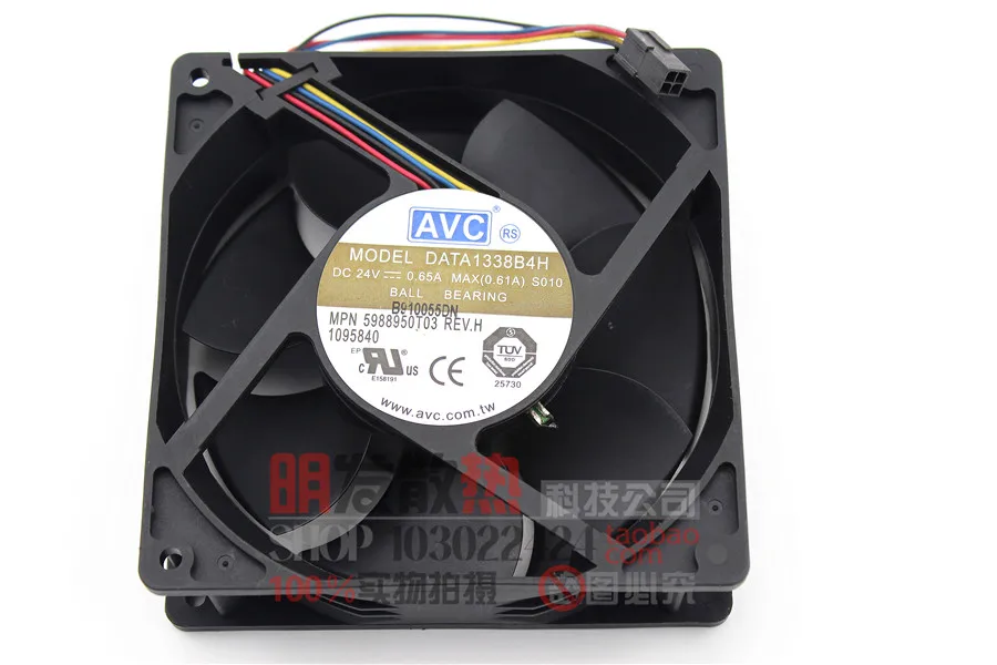 

Cooling fan DATA1338B4H 13038 intelligent temperature control 24V 0.65A DC