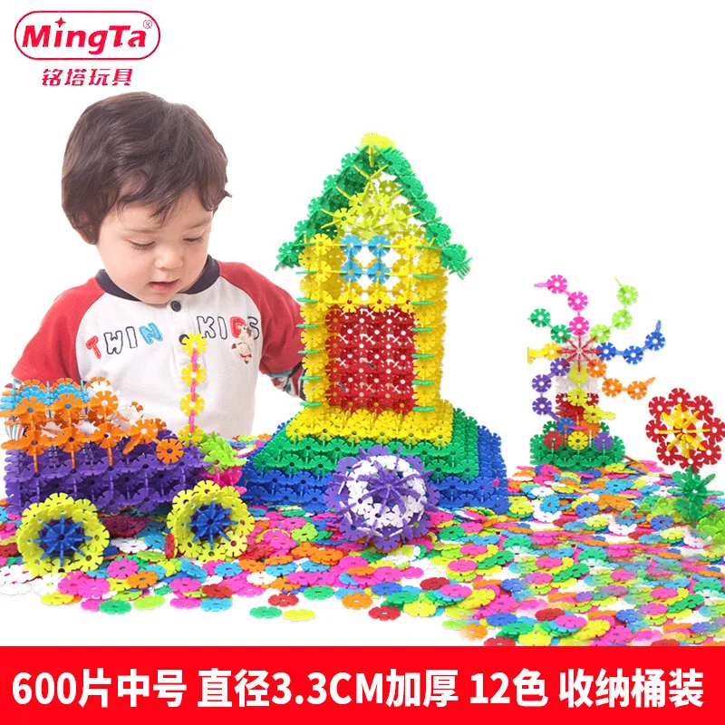 

[Micro for] Ming Tower Snowflake Building Blocks CHILDREN'S Building Blocks Plastic Kindergarten Educational Splicing Toys Assem