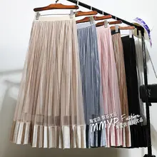 Женские гофрированные длинные юбки сетка и бархат большая Юбка-миди Эластичная Высокая талия Повседневная юбка faldas Saia модная женская Jupe