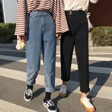 Джинсы для женщин в стиле бойфренд Свободные повседневные шаровары джинсы для мам уличная одежда джинсовые штаны винтажные джинсы с высокой талией женские брюки Q2179