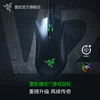 Razer DeathAdder V2 e-sports RGB lumière câble ordinateur de jeu souris d'ordinateur portable CF Macro jeu souris ► Photo 2/5