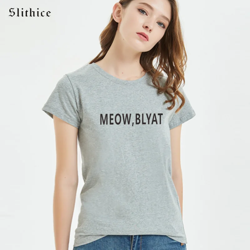 Slithice смешные футболки с надписью MEOW BLYAT женская летняя одежда топ Повседневная