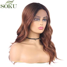 SOKU синтетические парики на кружеве Омбре коричневый длинная волна I часть фронта шнурка парик термостойкие кружевные волосы парик