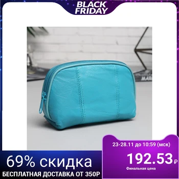 

Simple cosmetic bag, zippered compartment, turquoise