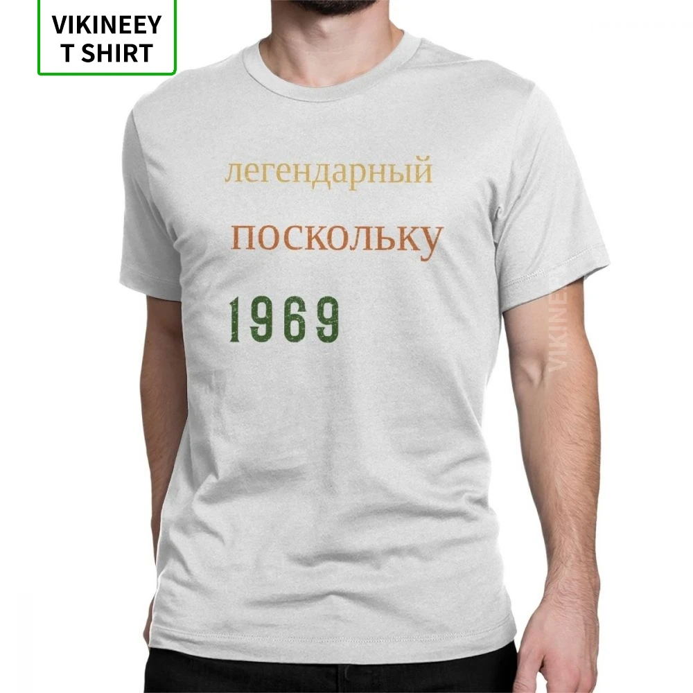 

1969 Russian T-Shirts Russia Legend Birthday Tees Anniversary Birth Present Vintage T Shirt Men Short Sleeve Clothes Printed