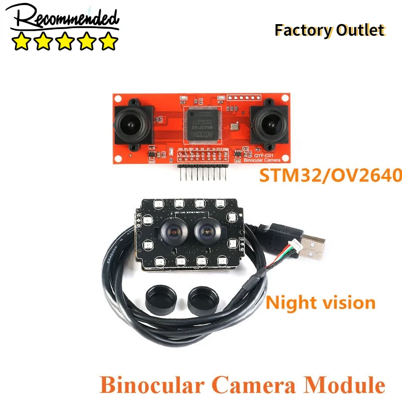 Binocular Camera Binocular Ranging Camera Module COMS 2 Million Night