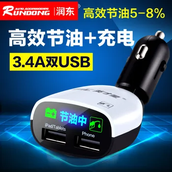 

Star Excellence Smart charging frequency converter fuel saving high efficiency variable current battery voltage warning YC-02
