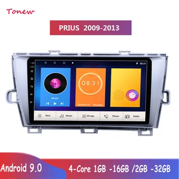 

2DIN Car Multimedia Video Player Navigation GPS Android 9.0 For Toyota prius 2009/2013
