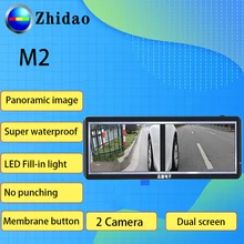 Zhidao M2 левой и правой слепая зона Видимый системы с двойным 5 дюймовый экран дисплея