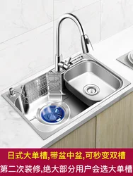 Japanese Style 304 Stainless Steel Sink Single Bathtub Kitchen Sink Large Sink Thickened Sink with Faucet