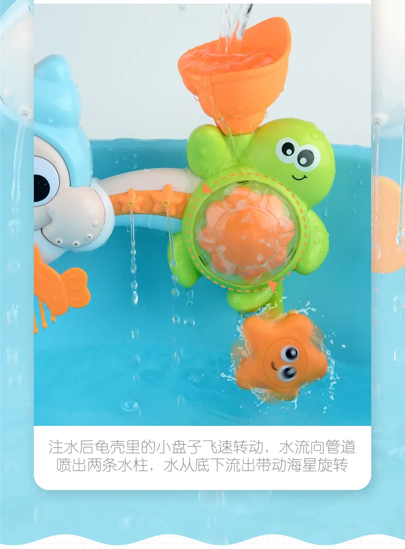 Горячая Распродажа, водные игрушки, океаны, животные, игра с водой, поворотный стол, Детская ванная комната, ванна, летняя Горячая Распродажа игрушек