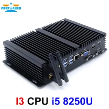 Причастником I3 промышленный ПК Intel Core i5 8250U 2 RS232 COM безвентиляторный мини ПК windows 10 linux HDMI VGA HTPC Intel Core i5 мини ПК