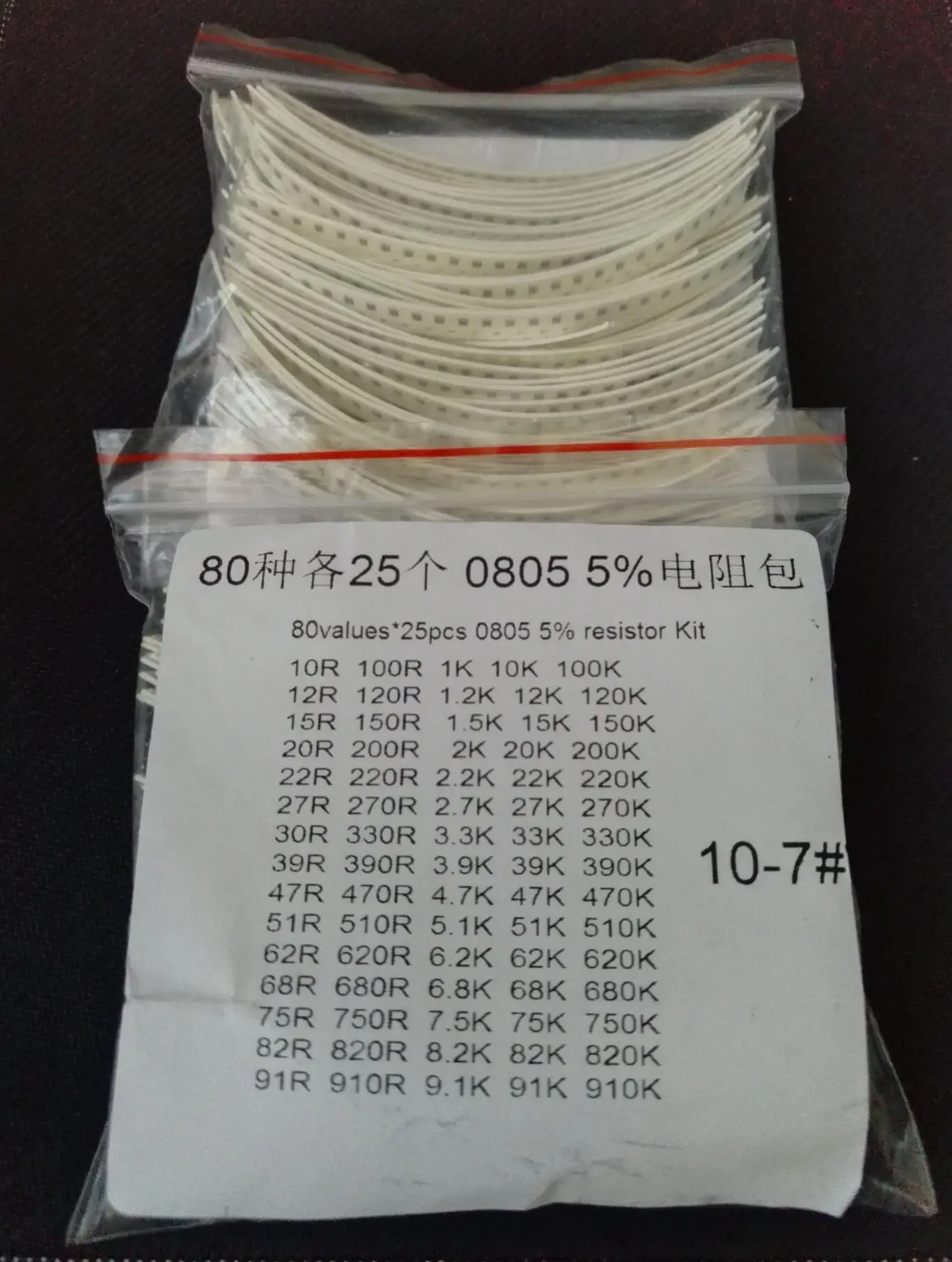 Комплект резисторов 2000 SMD 0805 комплект из 10 Ом-1 м Ом 5% 80 значений x 25 шт. = набор для