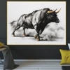 Elegant Black Bull Painting Printed on Canvas 1