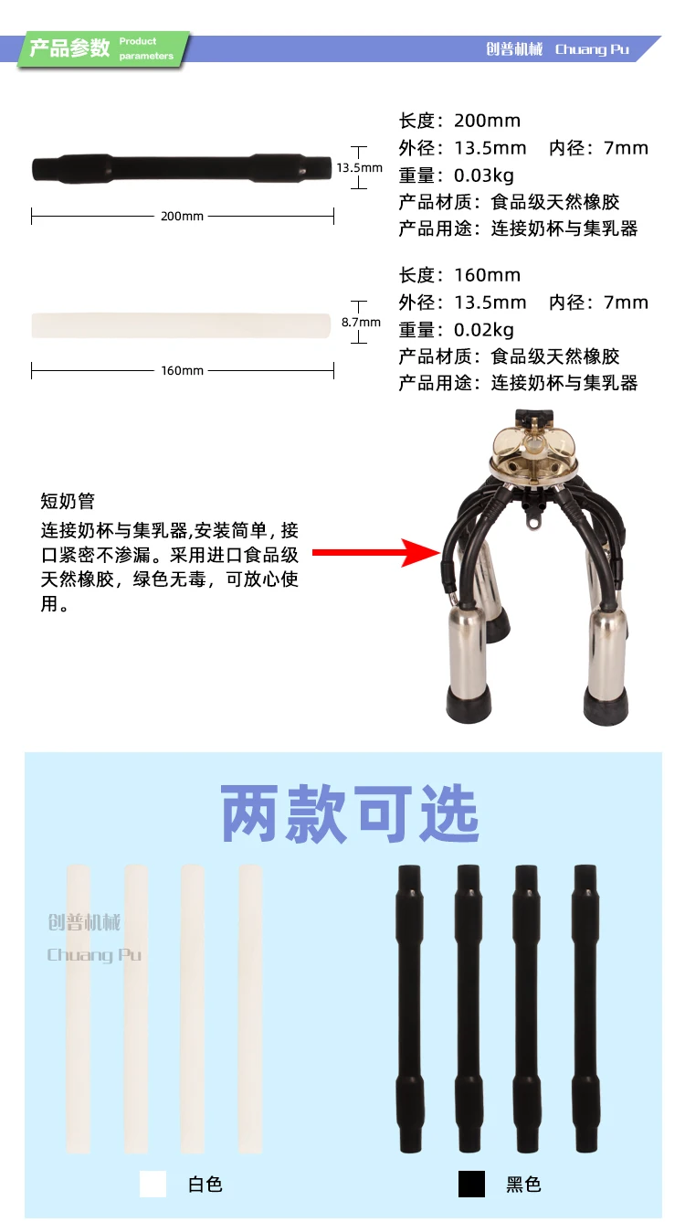 短气管详情页_03