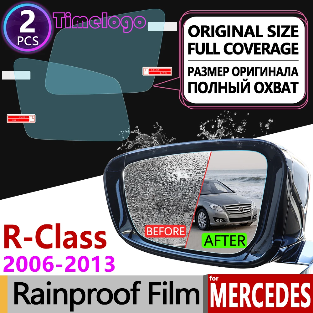 

For Mercedes Benz R-Class 2006 - 2013 Full Cover Anti Fog Film Rearview Mirror Accessories R-Klasse R280 R300 R320 R500 R63 2011