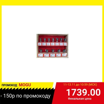 

Set of cutters interskol 2100900600001