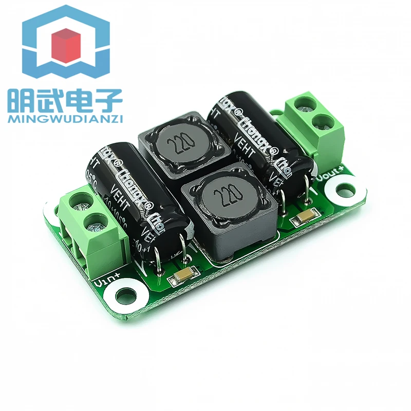 DC power filter board Class D power amplifier interference suppression board Auto power filter board power