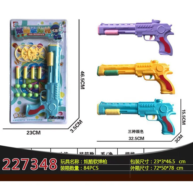 

Hot Sales 632-3 Boy Outdoor Shooting Board Game Set Model Soft Bullet Gun Children Military Model Toy