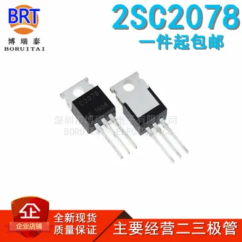 

10pcs/lot 2SC2078 C2078 E Power Transistors TO-220