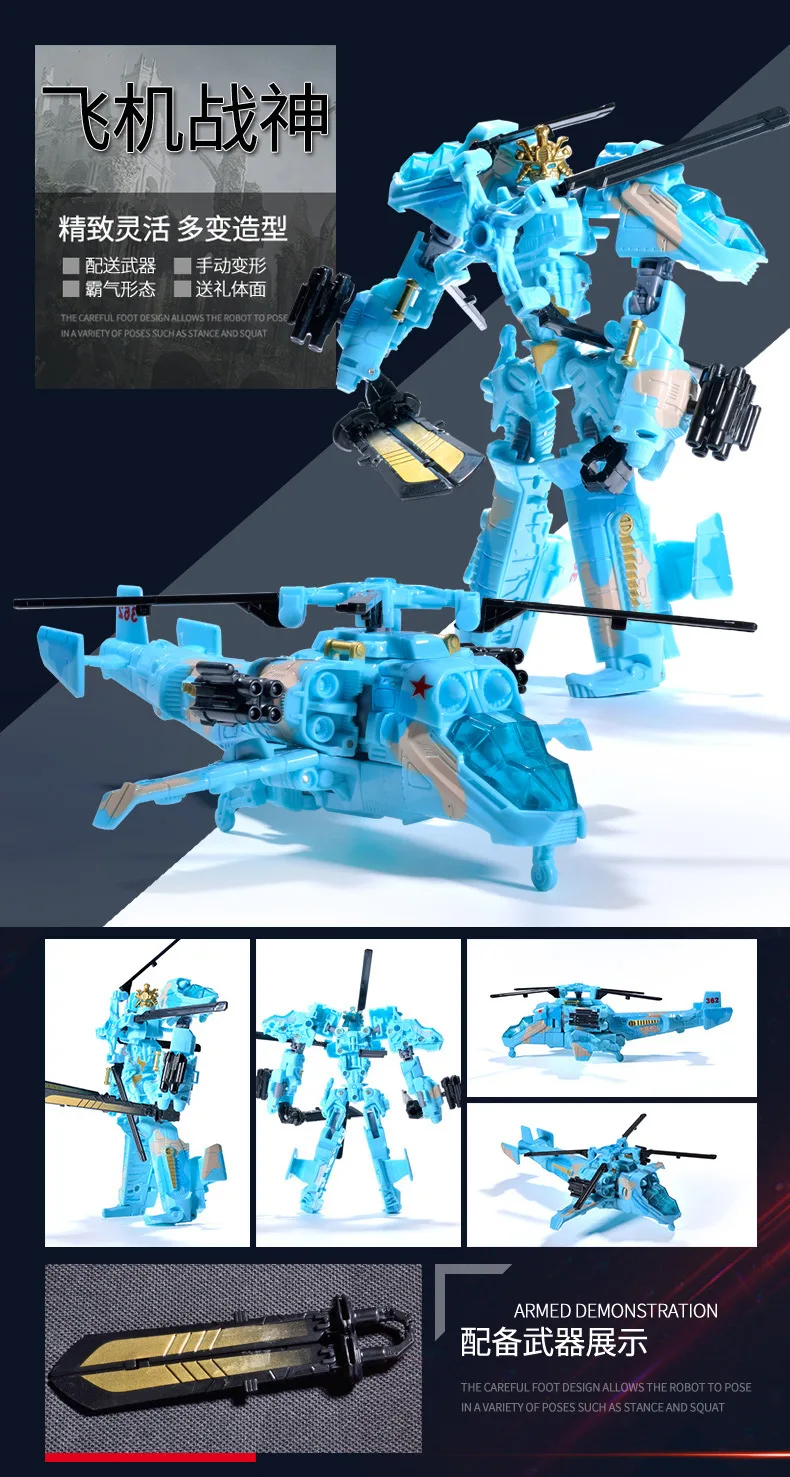 Игрушка-трансформер Jingang Giant God of War Ares Bumblebee автомобиль робот ручной трансформации мальчик детская модель
