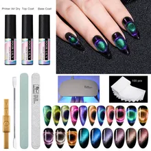 FOURLILY 9D Хамелеон для использования с магнитом кошачий глаз набор гель-лаков для ногтей длительный Сияющий впитывающий УФ светодиодный Гель-лак для ногтей