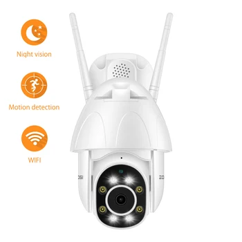 

1080P 2MP PTZ IP Camera WiFi Outdoor Speed Dome Wireless Home Security CCTV Surveillance Cloud Storage Micro SD Waterproof