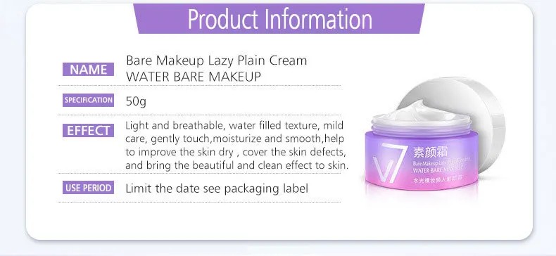 lazy-plain-cream_02