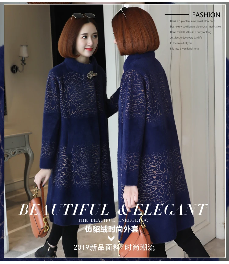 Noble fashion in the fall and winter of imitated mink wool coat in the new popular long overcoat