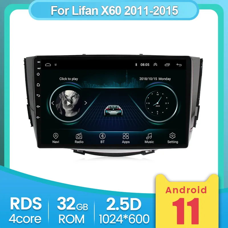 Автомобильный радиоприемник YELLOBERRY для Lifan X60 2011-2016 мультимедийный видео 2din Android 2