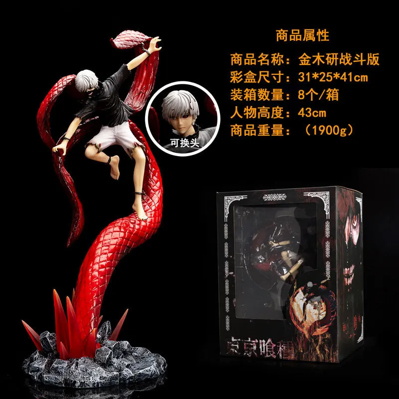 

Anime Toy Tokyo Ghoul Large Version of Kaneki Ken Fighting Version Wood Garage Kit