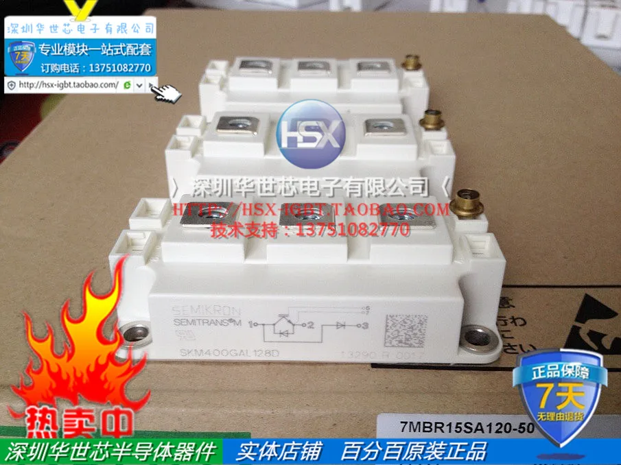 Германия SKM200GAL123D SKM300GAL123D SKM400GAL123D подлинный- SZHSX