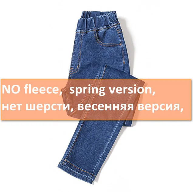 Elastic Waist Stretchy Pants Denim 